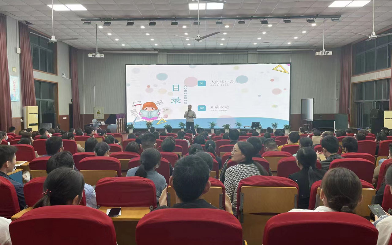 相城雅戈尔小学