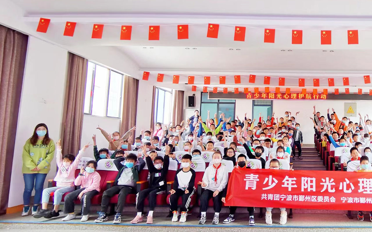 相城青少年阳光护航